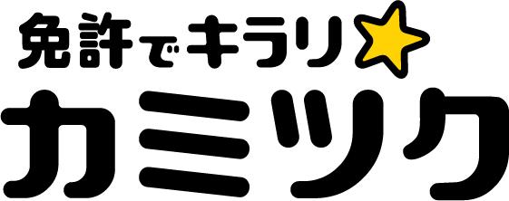 上筑波自動車学校_ロゴ