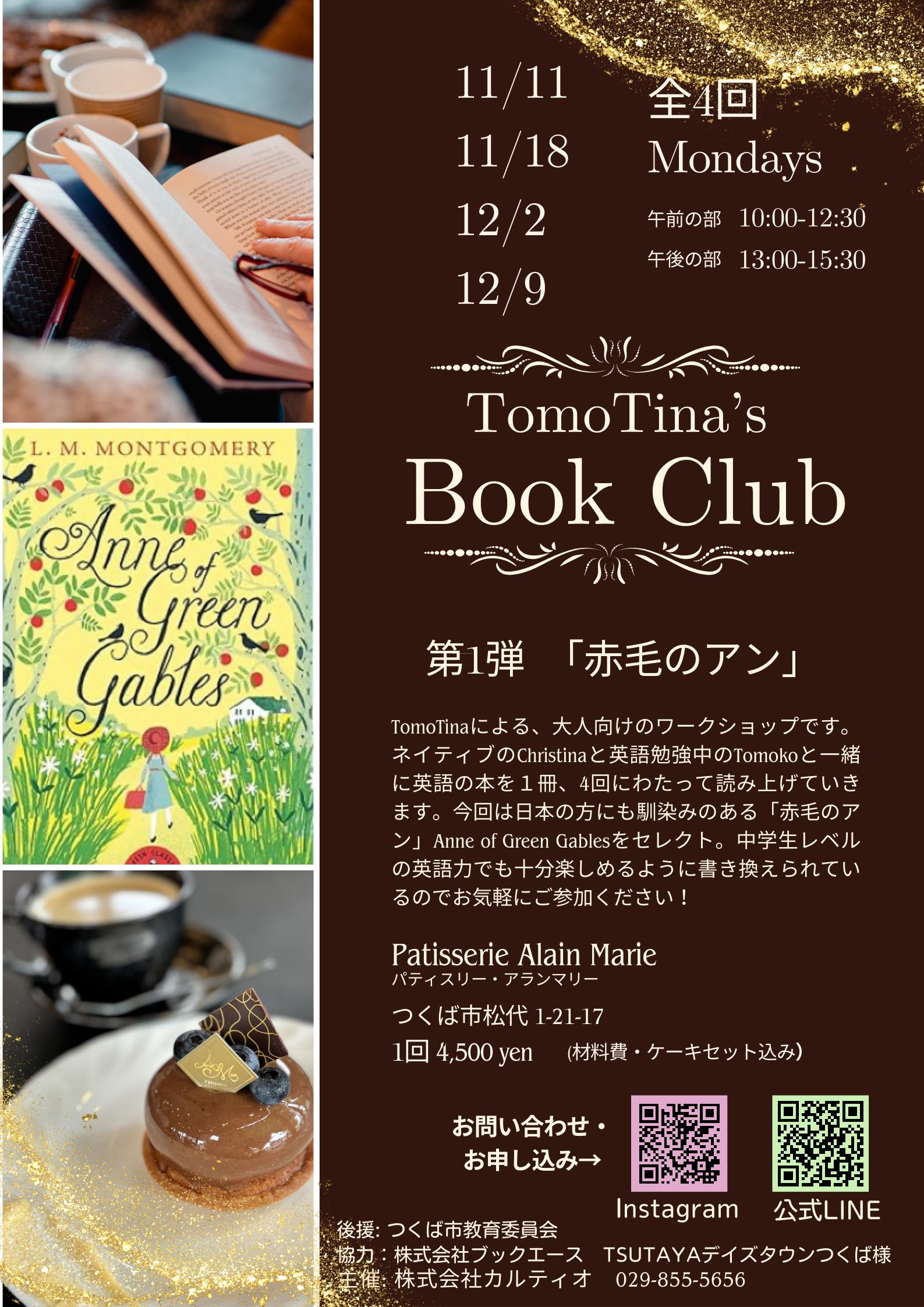 202411-12_Book club